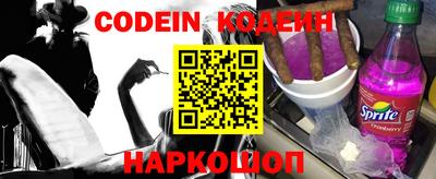 гидра Наро-Фоминск