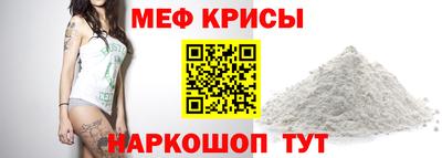 кокаин Нальчик