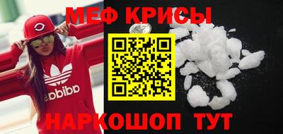 кокаин Нальчик