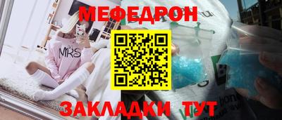 гидра Наро-Фоминск