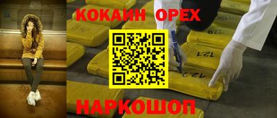 гашишное масло Нарткала
