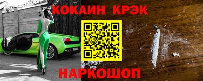 гашишное масло Нарткала