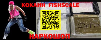 кокаин Нальчик