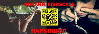 гидра Наро-Фоминск