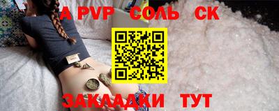 гидра Наро-Фоминск