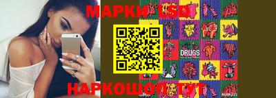 гидра Наро-Фоминск
