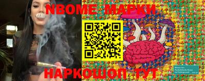 гидра Наро-Фоминск
