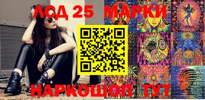 гидра Наро-Фоминск