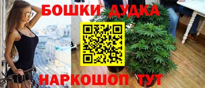 кокаин Нальчик