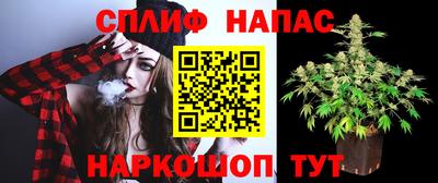 кокаин Нальчик