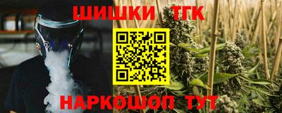 гидра Наро-Фоминск