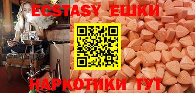 гидра Наро-Фоминск