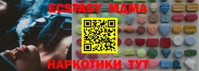 кокаин Нальчик