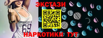 гидра Наро-Фоминск