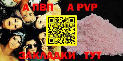 кокаин Нальчик