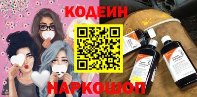 кокаин Нальчик