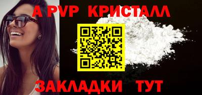 гидра Наро-Фоминск