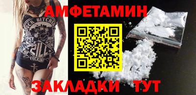 гидра Наро-Фоминск