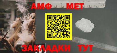 кокаин Нальчик