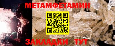 кокаин Нальчик
