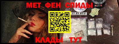 кокаин Нальчик