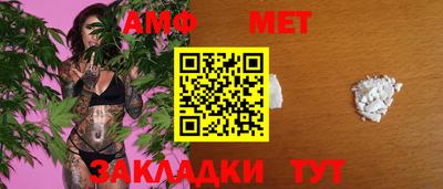 гидра Наро-Фоминск