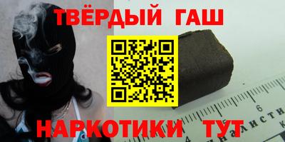 гашишное масло Нарткала