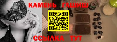 гашишное масло Нарткала