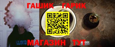 гидра Наро-Фоминск