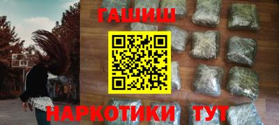 гашишное масло Нарткала
