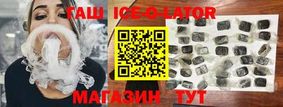 гидра Наро-Фоминск