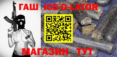 гидра Наро-Фоминск