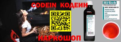 гидра Наро-Фоминск