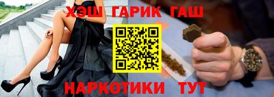 гашишное масло Нарткала