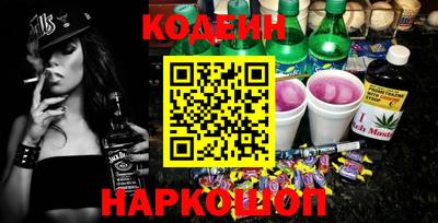 гидра Наро-Фоминск