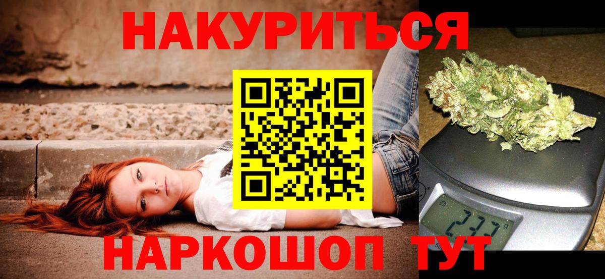 Бошки Шишки AK-47 Северск